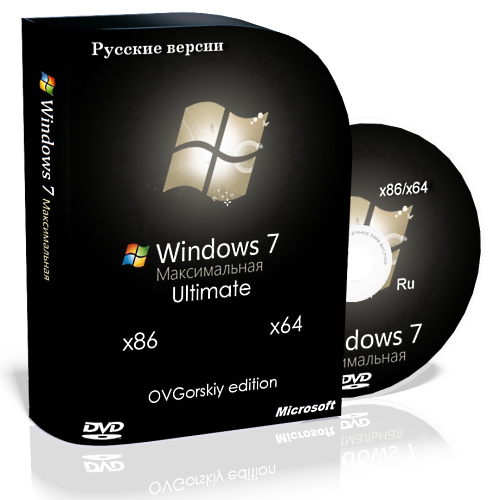 Windows 7 Ultimate sp1 x64 OVGORSKIY. X86-64. X64. Макс ультимейт 7.